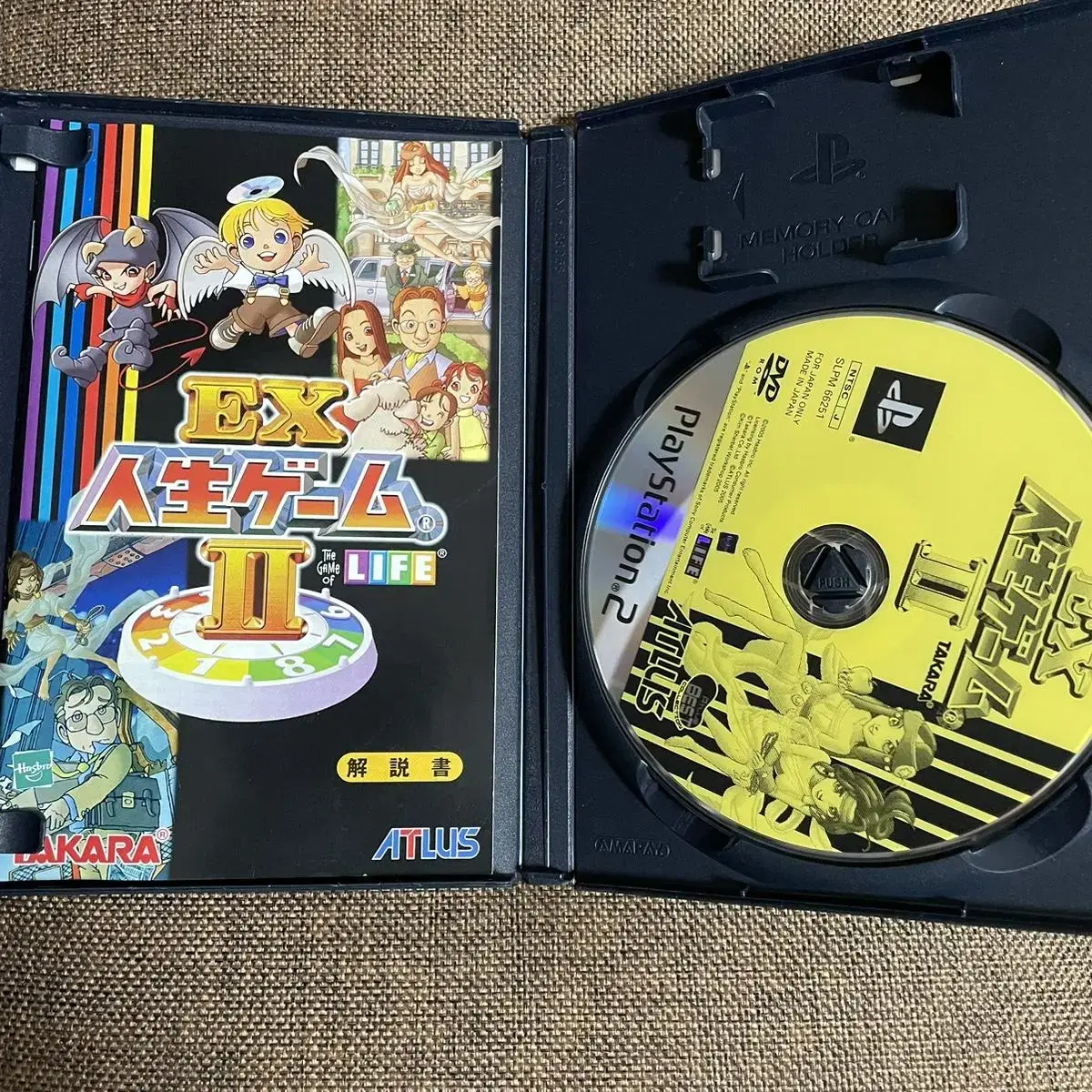 Ps2) EX 인생게임2 일판 중고 / 플스2