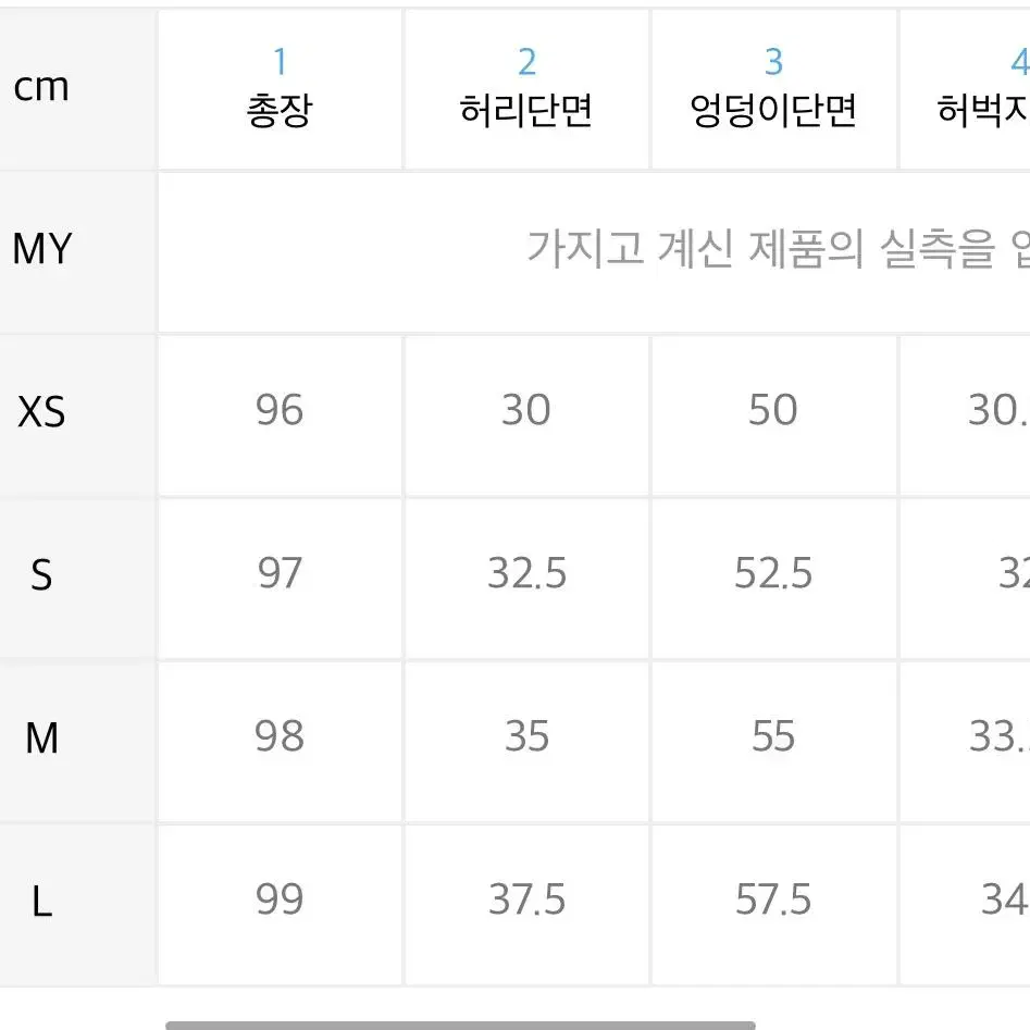 무신사 스탠다드 우먼즈 릴렉스드 스웨트 팬츠 XS