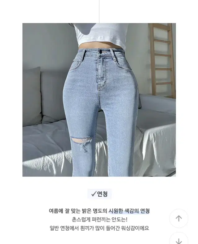 모디핏 키작여 하이웨스트 연청바지