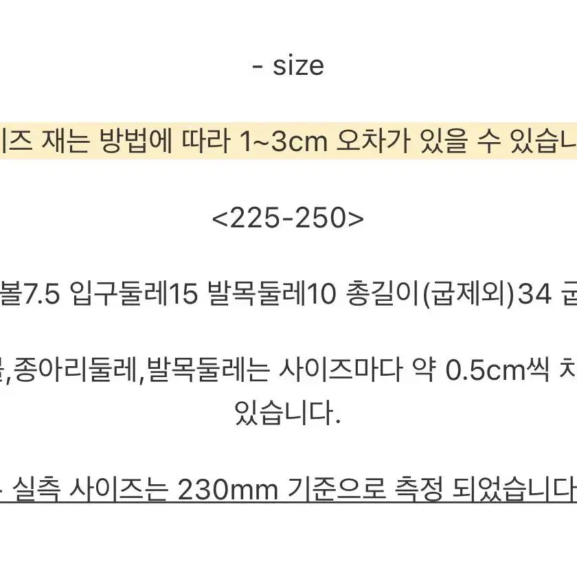 에이블리 스퀘어 데일리 부츠 롱부츠 오픈잇히어 레이지샵 리에뜨