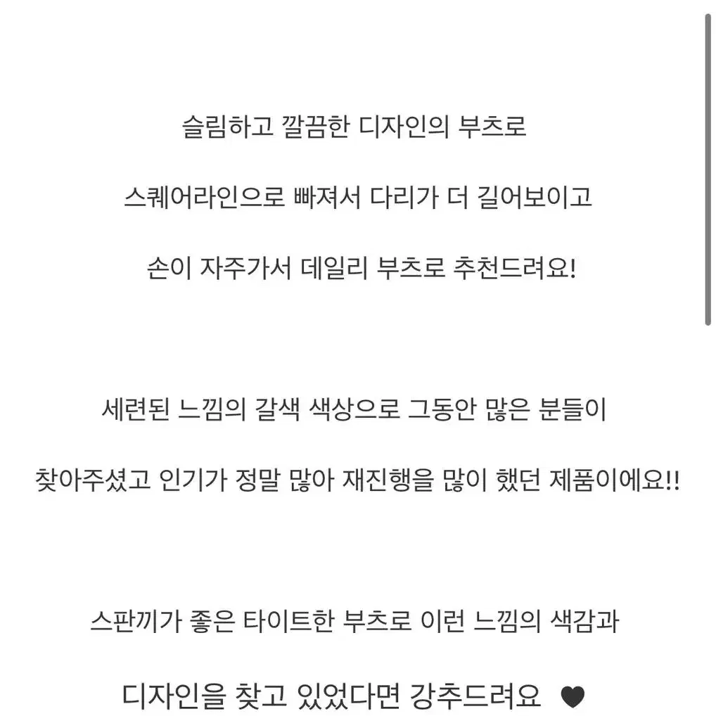 에이블리 스퀘어 데일리 부츠 롱부츠 오픈잇히어 레이지샵 리에뜨