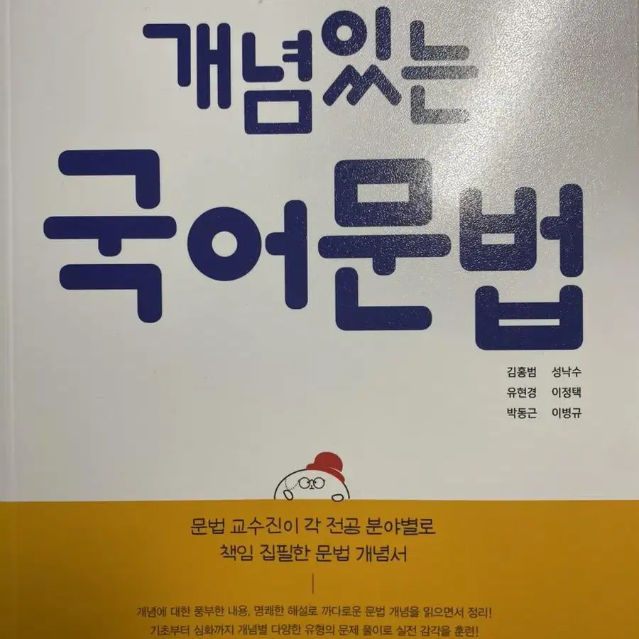 문제집 국어 영어 수학 자이스토리