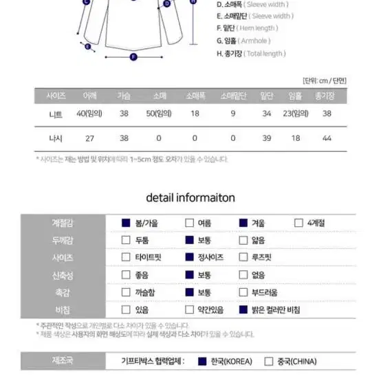 아이보리 반목 오프숄더 상의