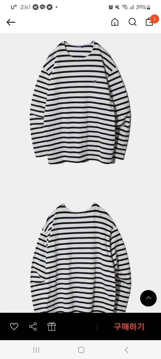 Naders Striped T-Shirt