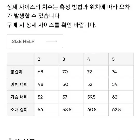 네이더스 스트라이프티셔츠