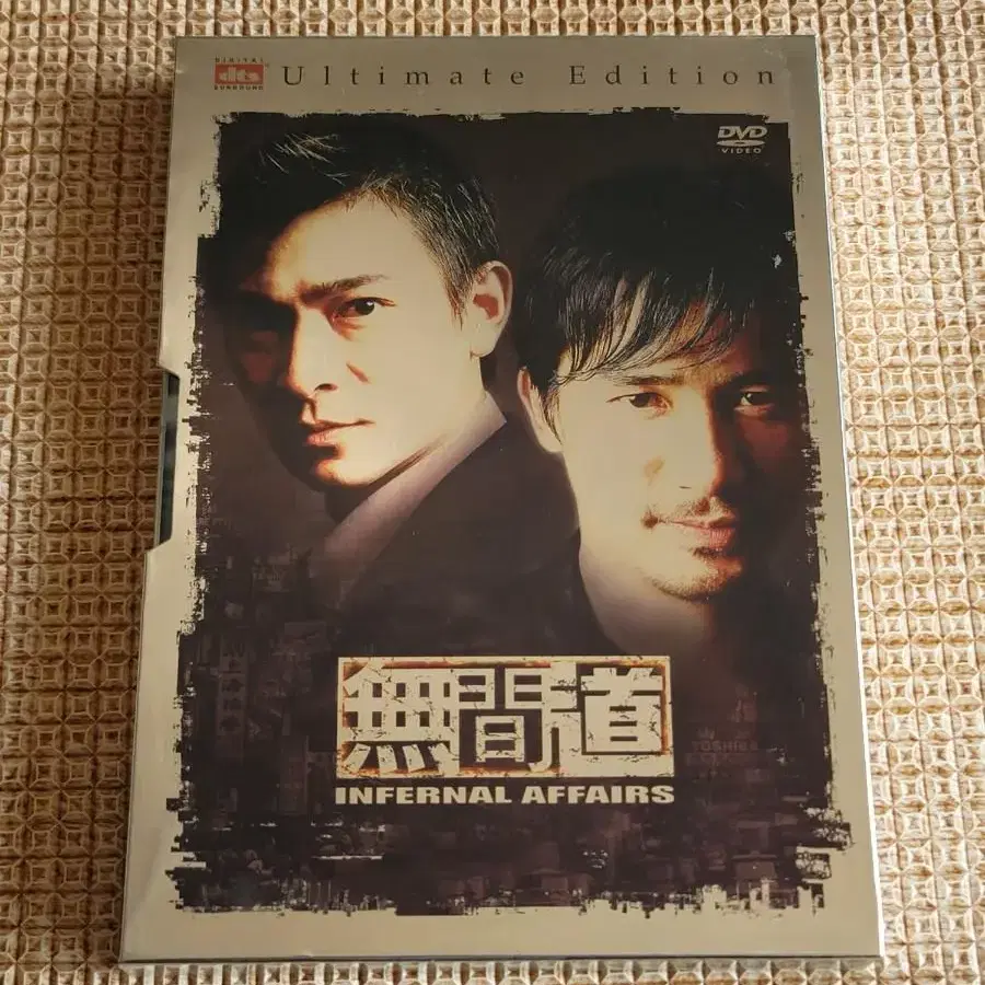 무간도 DVD