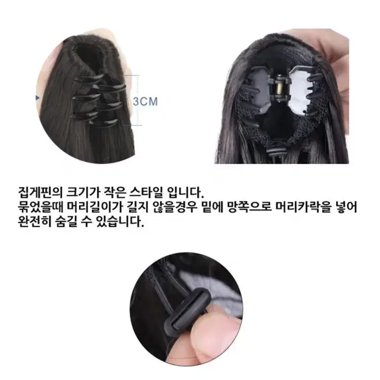 네츄럴 묶음머리가발 새상품 15000원 다크브라운