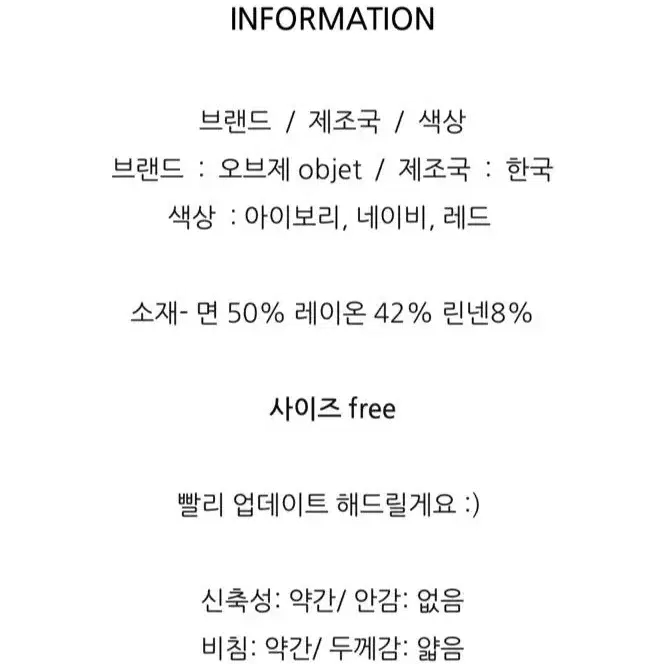 새상품) 오브제 스트라이프 니트