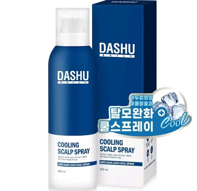 [무료배송] 다슈 데일리 두피 스칼프 스프레이 200ml 팝니다