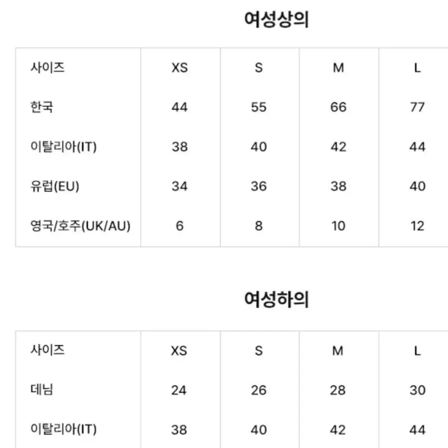 팜엔젤스 금장 왕지퍼 후드집업 xs /44