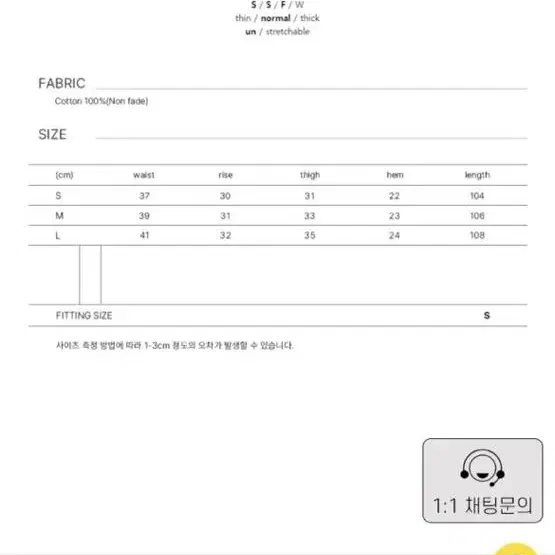 유루이 원턱 데님팬츠 (m)