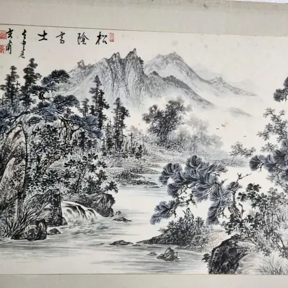 6208. 산수 풍경 그림