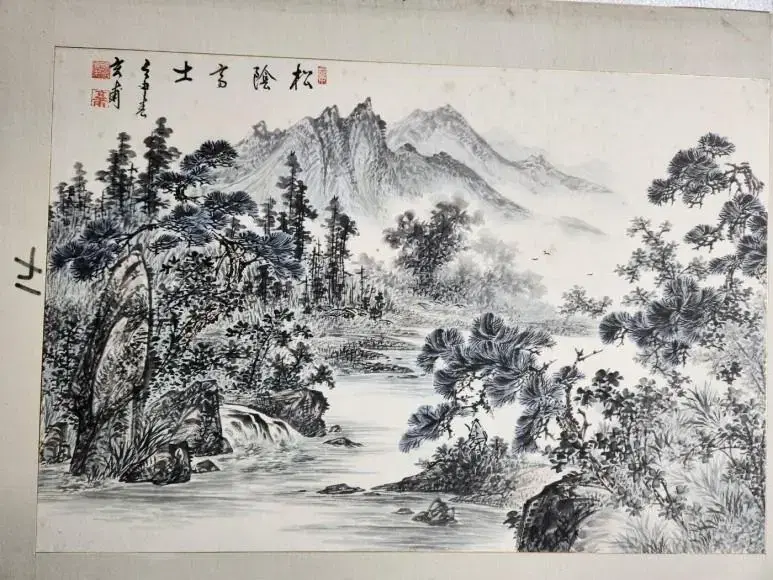 6208. 산수 풍경 그림