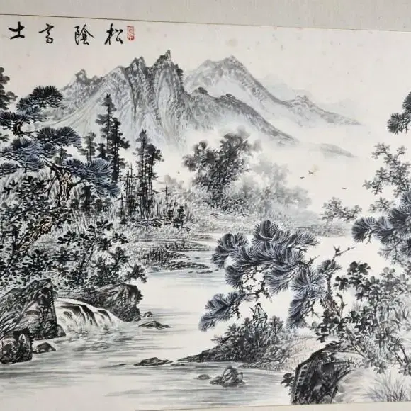 6208. 산수 풍경 그림