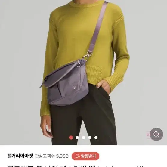 룰루레몬 페스티벌 백