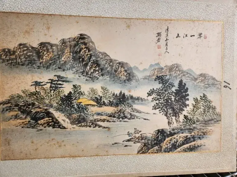 5511. 산수 풍경 그림