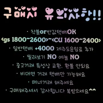 정품)SALE!! 5종인형 SET몰랑이/헤이지니등(이번주까지판매) | 브랜드 ...