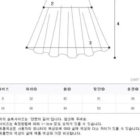 택포)빈스홀릭 골드 펄 미니스커트