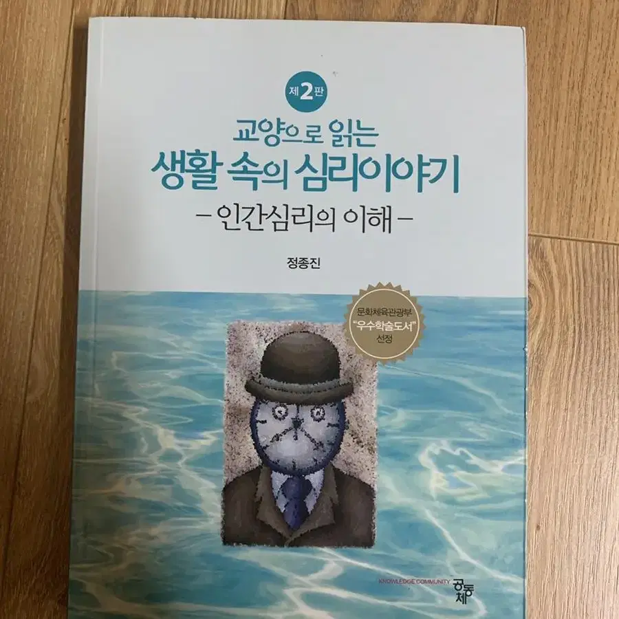 간호학과책