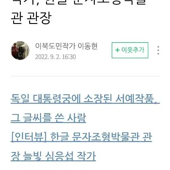 심응섭 작가의 족자를 판매해요 8점