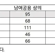 [SALE/새상품] 요넥스 자켓 231JJ004U 블랙