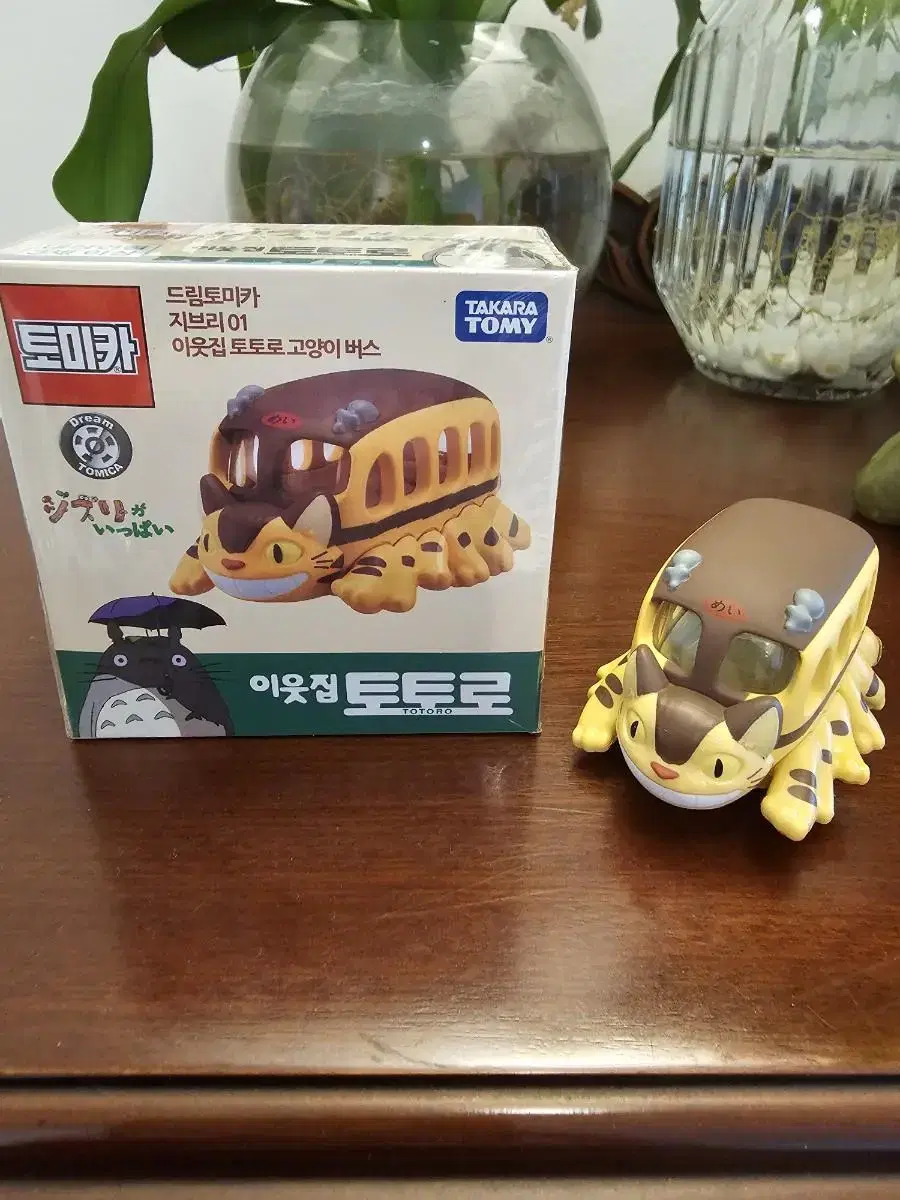 Tomika Ghibli Neighborhood HouseTotoro Cat Bus