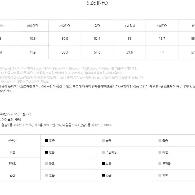 [새상품] 나인 코코 네이비 트위드 셋업