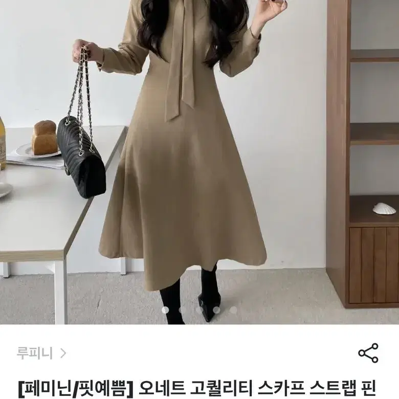 하객 롱원피스