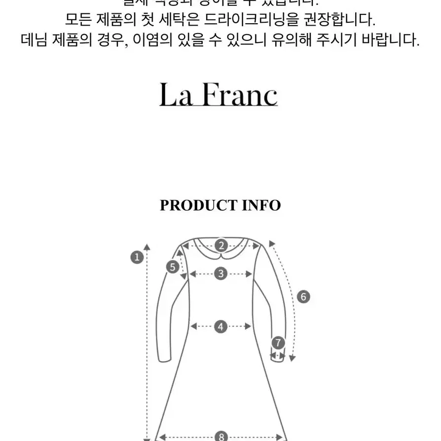 하객 롱원피스