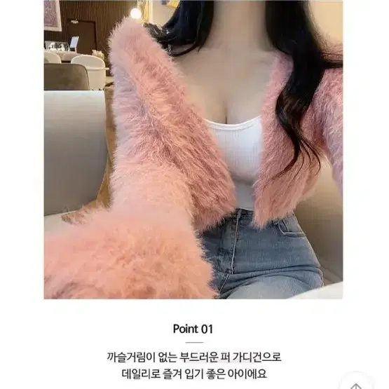 에이블리 퍼 가디건