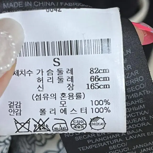 토리버치 가디건