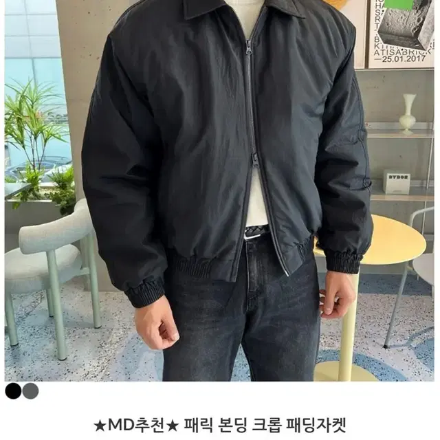 미니멀 섹시수트 완판 패릭 본딩 크롭 항공점퍼 ma1 L(100~105)