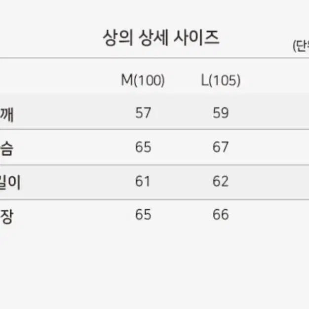 미니멀 섹시수트 완판 패릭 본딩 크롭 항공점퍼 ma1 L(100~105)