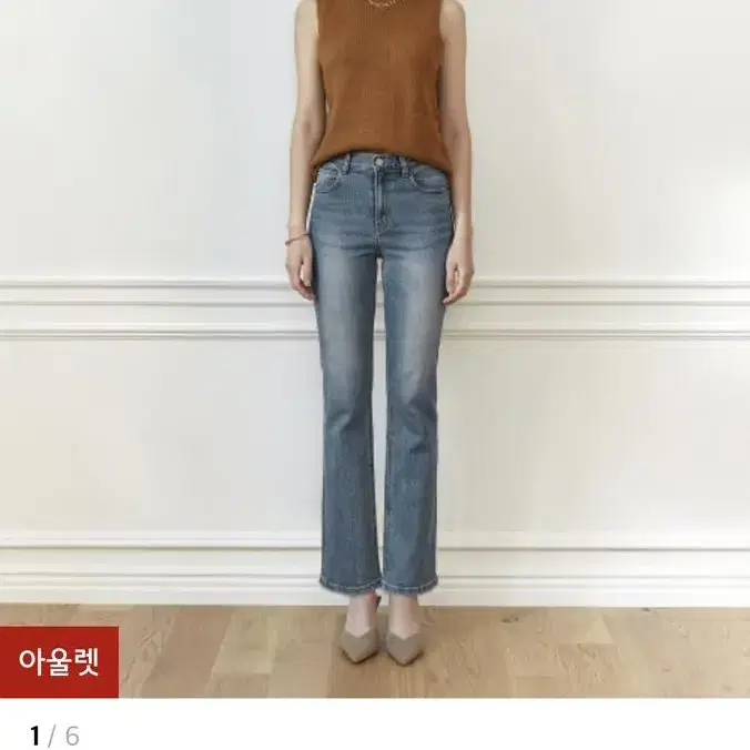 27y 애쉬 부츠컷 데님