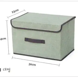 접이식 패브릭 수납박스1개