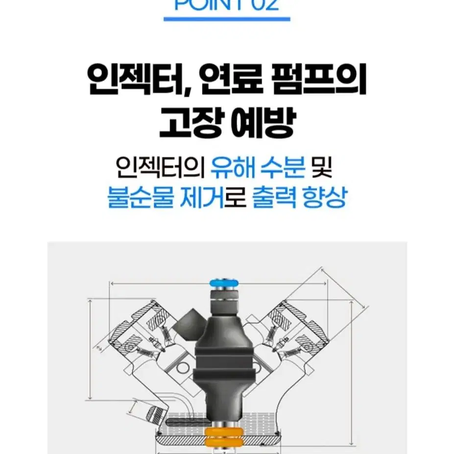 프로샷 디젤용 수분제거 및 동결방지제 300ml / 1L 팝니다