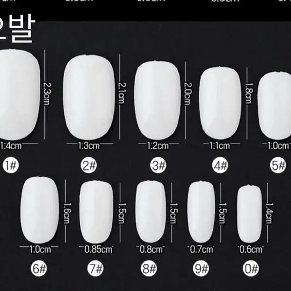 덩어리 키치 수제 네일팁 (한정*숏오발 쉐입만 할인) /Nail TiP