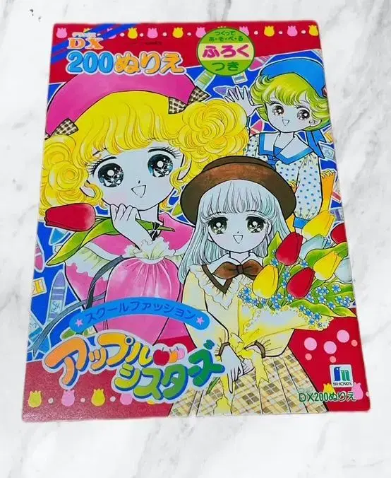 School Fashion Sisters Retro Coloring Book