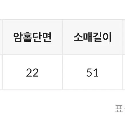 쇼퍼랜드 카라 니트 집업 가디건