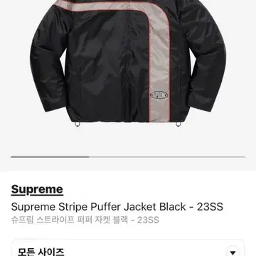 直販店 Supreme 23ss stripe puffer jacket www.vitalis.rs