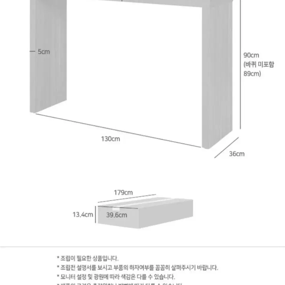 FIKK 스탠딩테이블 카페 사무실 원룸 주방 거실 테라스