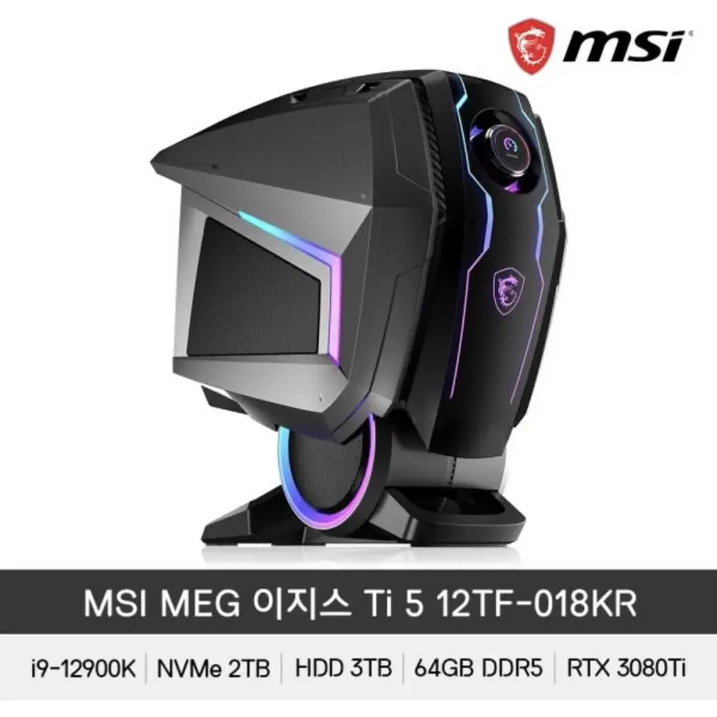 고사양 게이밍PC MSI 이지스 Ti5