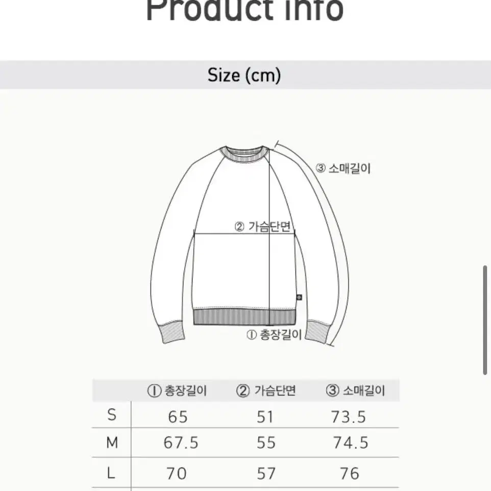 마리몬드 맨투맨(네이비)