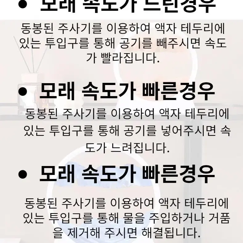 모래멍 액자 인테리어 감성 힐링 집들이선물