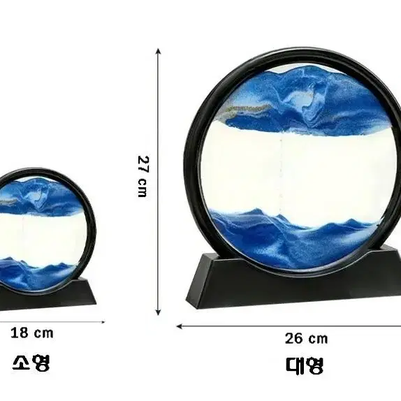 모래멍 액자 인테리어 감성 힐링 집들이선물