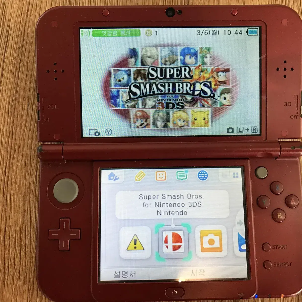 최상품 닌텐도 3DS 슈퍼 스매스 브라더스를 분양합니다.