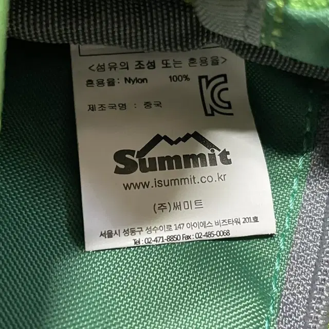 서미트 (SUMMIT) 등산용 허리쌕