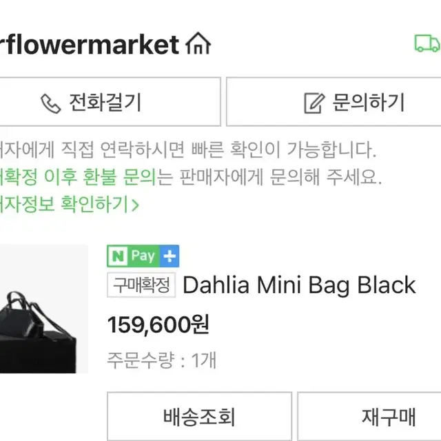 Flor dahlia mini bag