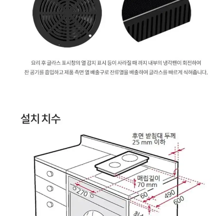 엘지 서비스가능 전기레인지 하이라이트