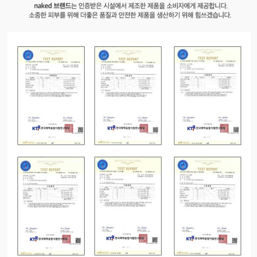 [칙칙한 피부, 어두운 피부 집중관리] 알부틴솝